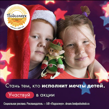 Каникулы мечты